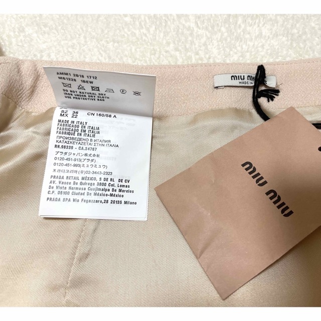 miumiu(ミュウミュウ)の売り切り希望のためお値下げ！MIU MIU ⭐︎ ミニスカート レディースのスカート(ミニスカート)の商品写真