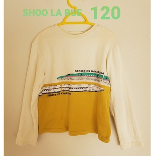 シューラルー(SHOO・LA・RUE)の値下げ💴✨乗り物柄　長袖Tシャツ 120(Tシャツ/カットソー)