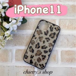 セール★iPhone11 iPhoneケース レオパード柄 ヒョウ柄(iPhoneケース)