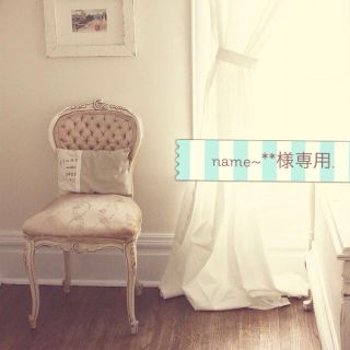 ディズニー(Disney)のname~**様専用page.(その他)