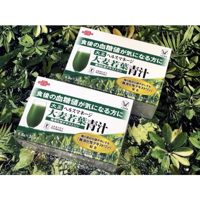 大正製薬　ヘルスマネージ大麦若葉青汁難消化性デキストリン（2箱）