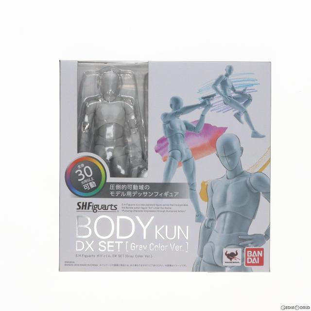 S.H.Figuarts(フィギュアーツ) ボディくん DX SET(Gray Color Ver.) 完成品 可動フィギュア バンダイ