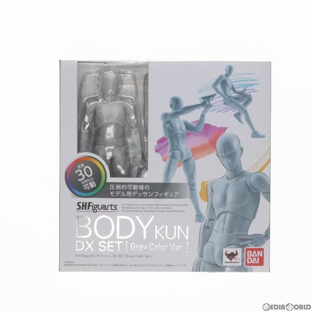 S.H.Figuarts(フィギュアーツ) ボディくん DX SET(Gray Color Ver.) 完成品 可動フィギュア バンダイ 1