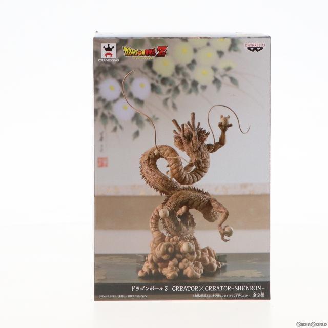 神龍(シェンロン)(特別カラーver.) ドラゴンボールZ CREATOR 神龍(シェンロン)(特別カラーver.) ドラゴンボールZ CREATOR