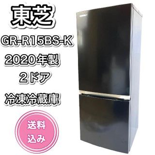 海外販売× 【直接取り引き限定 横浜市旭区】 TOSHIBA 東芝 ノンフロン