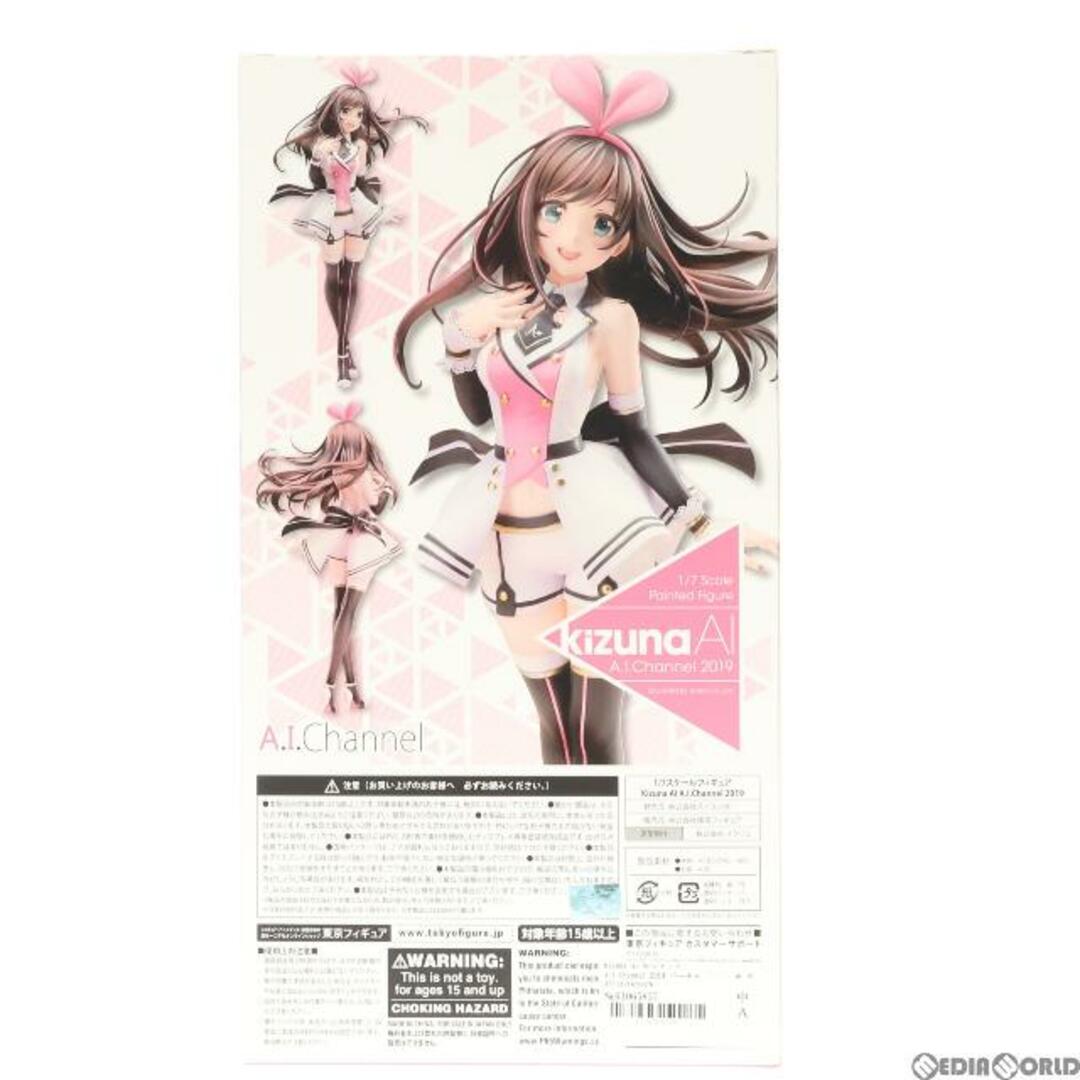 Kizuna AI(キズナアイ) A.I.Channel 2019 バーチャルYouTuber 1/7 完成品 フィギュア 東京フィギュア&流通限定 ストロンガー 2