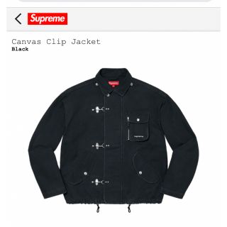 【土日限定価格】supreme canvas clip jacket