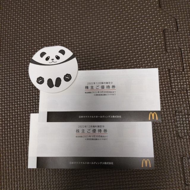 マクドナルド株主優待券 チケットの優待券/割引券(フード/ドリンク券)の商品写真