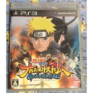 プレイステーション3(PlayStation3)のNARUTO―ナルト― 疾風伝 ナルティメットストームジェネレーション PS3(家庭用ゲームソフト)