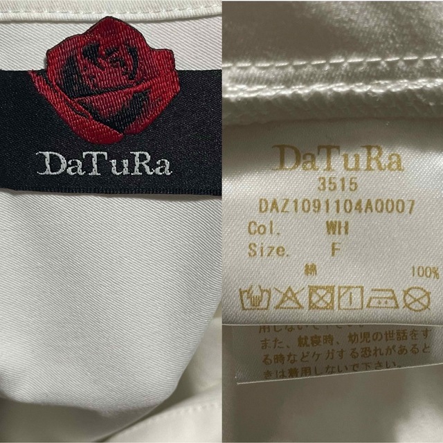 DaTuRa(ダチュラ)のダチュラ　ビックシャツ レディースのトップス(シャツ/ブラウス(長袖/七分))の商品写真