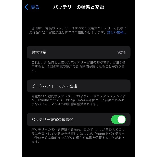 Apple iPhone 13 Pro スマホ/家電/カメラのスマートフォン/携帯電話(スマートフォン本体)の商品写真