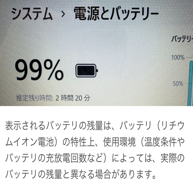 NEC(エヌイーシー)のNEC/Ryzen7/Windows11/SSD512GB＋HDD1TB スマホ/家電/カメラのPC/タブレット(ノートPC)の商品写真