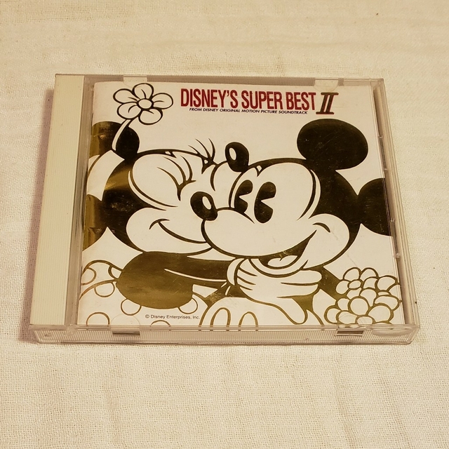 haL様専用　ディズニー　スーパー　ベストⅡ　CD エンタメ/ホビーのCD(ポップス/ロック(洋楽))の商品写真