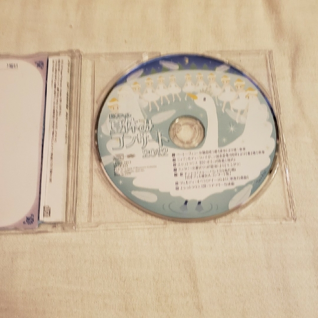 日本フィル　夏休みコンサート　CD エンタメ/ホビーのCD(クラシック)の商品写真