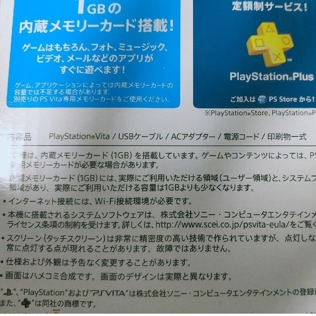 SONY PlayStationVITA 本体  PCH-2000 ZA15 1