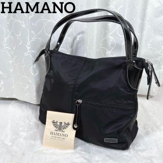 極美品✨HAMANO 濱野 ハンドバッグ A4収納可能 ブラック ナイロン