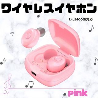 XG-12　ワイヤレスイヤホン　人気　桃　ラジオ　新発売　音楽　大特価　話題(ヘッドフォン/イヤフォン)