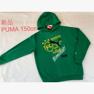 プーマ(PUMA)の新品　PUMA パーカー　150㎝　キッズ(Tシャツ/カットソー)