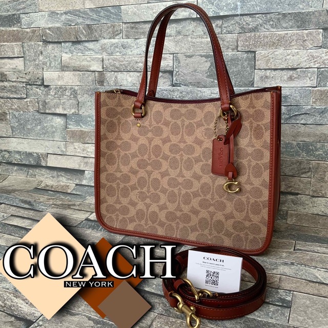 【値下げ】COACH コーチ バッグ トート ショルダー 2way シグネチャー