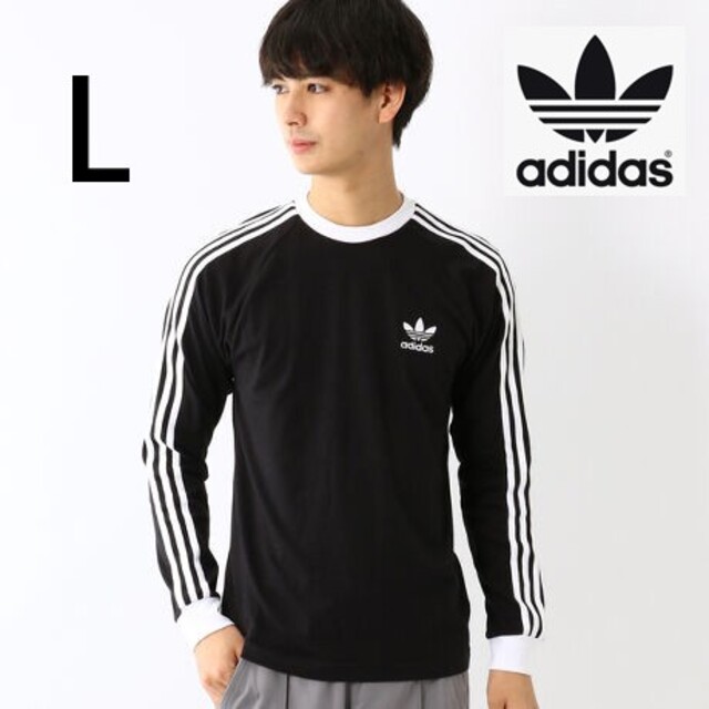 adidas(アディダス)のメンズL 新品アディダスオリジナルス 3 ストライプス長袖Tシャツ黒ブラック メンズのトップス(Tシャツ/カットソー(七分/長袖))の商品写真