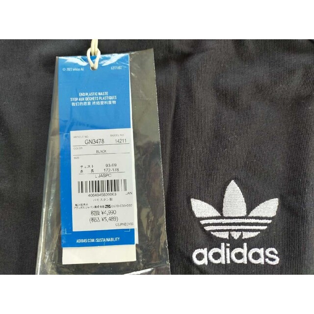 adidas(アディダス)のメンズL 新品アディダスオリジナルス 3 ストライプス長袖Tシャツ黒ブラック メンズのトップス(Tシャツ/カットソー(七分/長袖))の商品写真