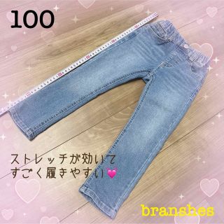 ブランシェス(Branshes)の【NO.18】100センチ❤︎ブランシェス人気ストレッチデニム❤︎(パンツ/スパッツ)