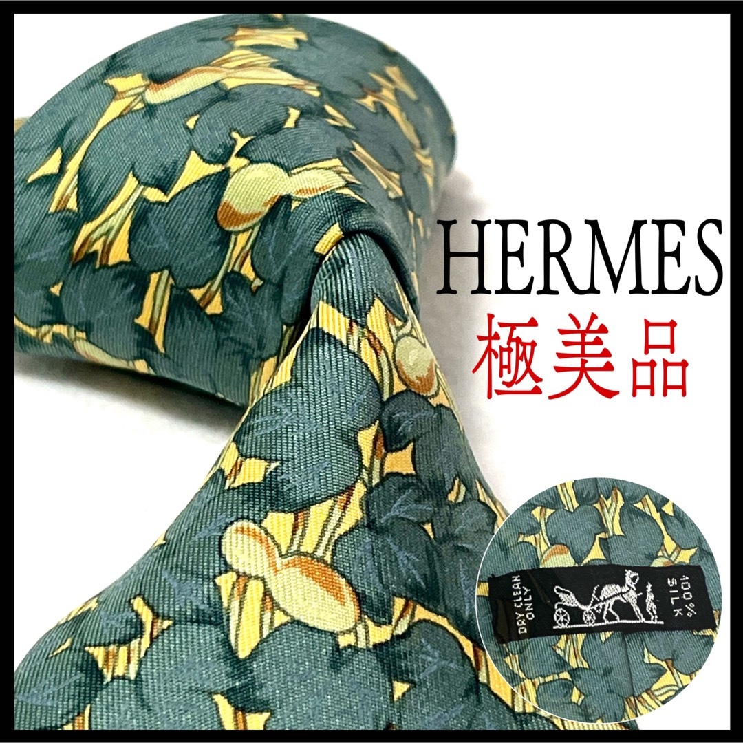 ✨【極美品】✨ HERMES エルメス  グリーン×イエロー ネクタイ お洒落✨