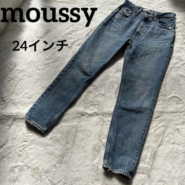 完売品 moussy スキニー デニム 24インチ 究極のストレッチ MVS