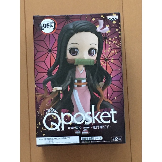 ★箱開封済み・袋未開封★Qposket 竈門禰豆子 Aカラー