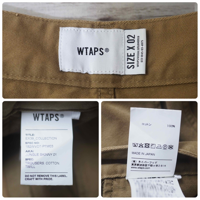 W)taps - WTAPS 19AW JUNGLE SKINNY 01 -X02の通販 by 2casa0911's