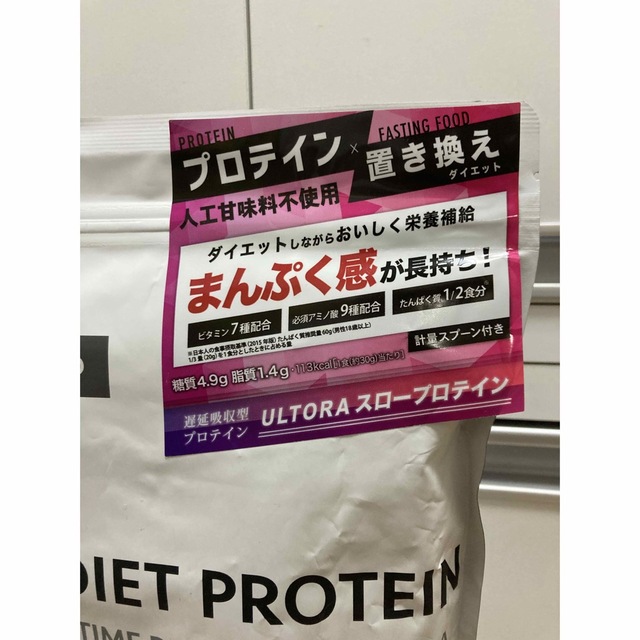 ULTORA ウルトラ スロー ダイエット プロテイン 1kg 黒ゴマきなこ風味