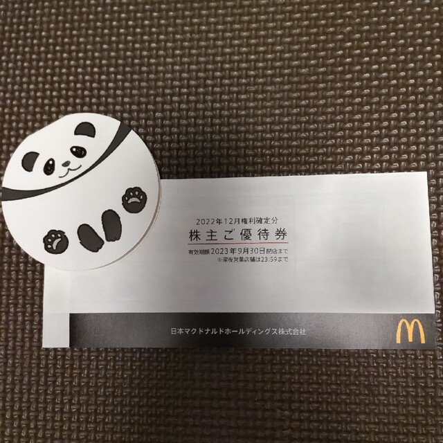 マクドナルド株主優待券 チケットの優待券/割引券(フード/ドリンク券)の商品写真