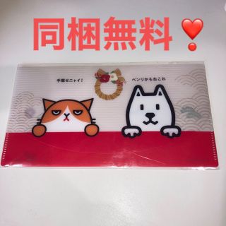 ソフトバンク(Softbank)のふてニャン　お父さん犬　マスクケース(ノベルティグッズ)