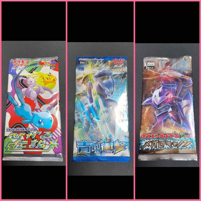 ポケモンカード 絶版 未開封パック まとめ売り | www.jarussi.com.br