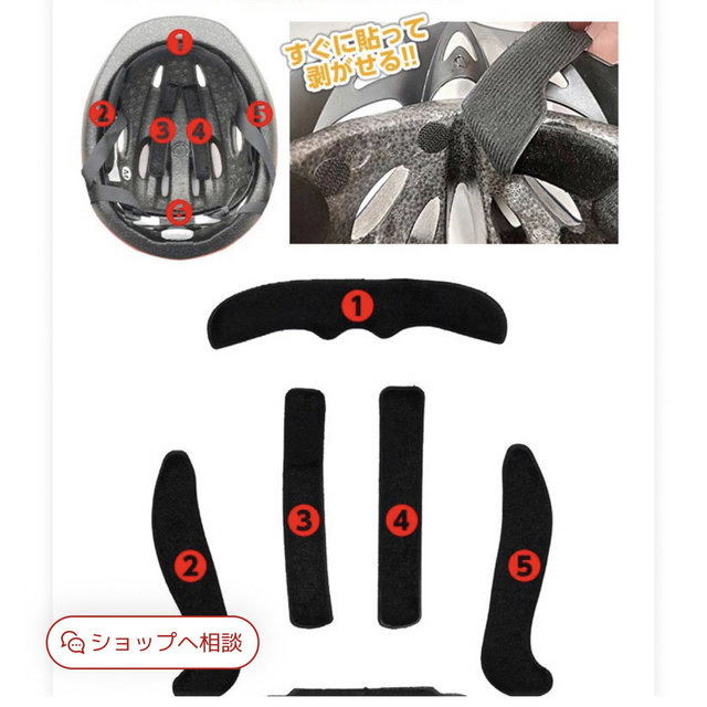 子ども用ヘルメット/SG規格/1歳〜3歳向けSサイズ 自動車/バイクのバイク(ヘルメット/シールド)の商品写真