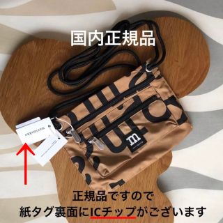 マリメッコ(marimekko)の国内正規品 新品 マリメッコ トラベルバッグ ブラウン 日本限定(ショルダーバッグ)