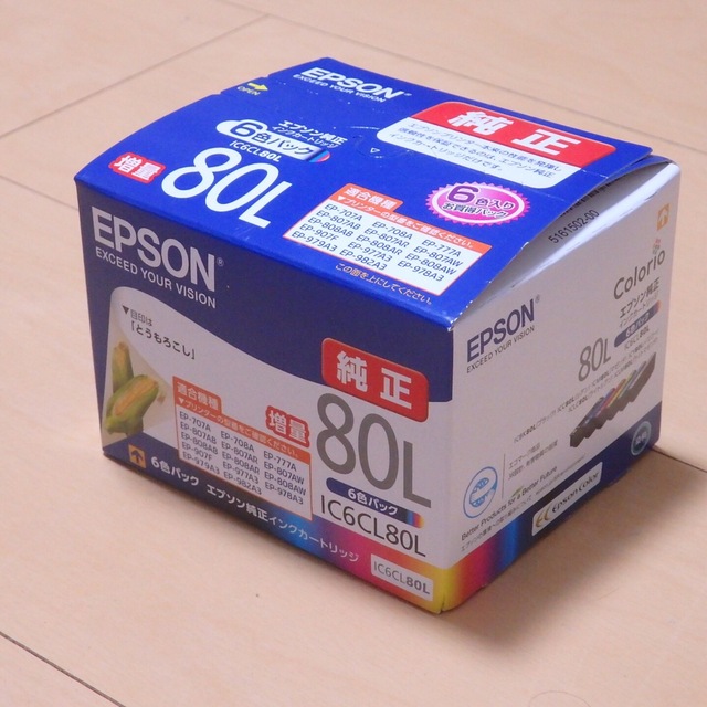 純正EPSON 6色パックインクIC6CL80L