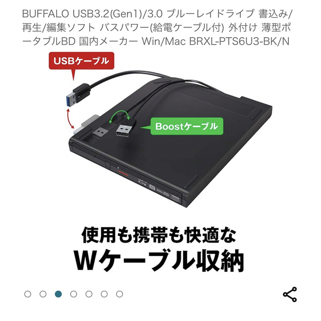 BUFFALO USB3.2(Gen1)/3.0ブルーレイドライブ再生ソフト付き PC周辺機器