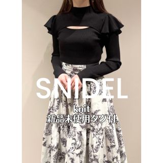 スナイデル(SNIDEL)のSNIDEL♡ デコルテオープンフリルニットトップス(ニット/セーター)