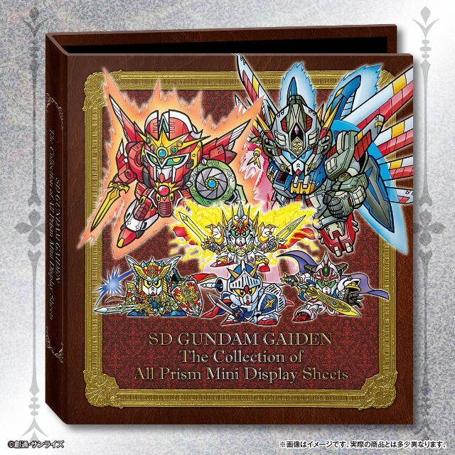 新品 カードダスミニ自販機 & SDガンダム外伝 オールプリズム