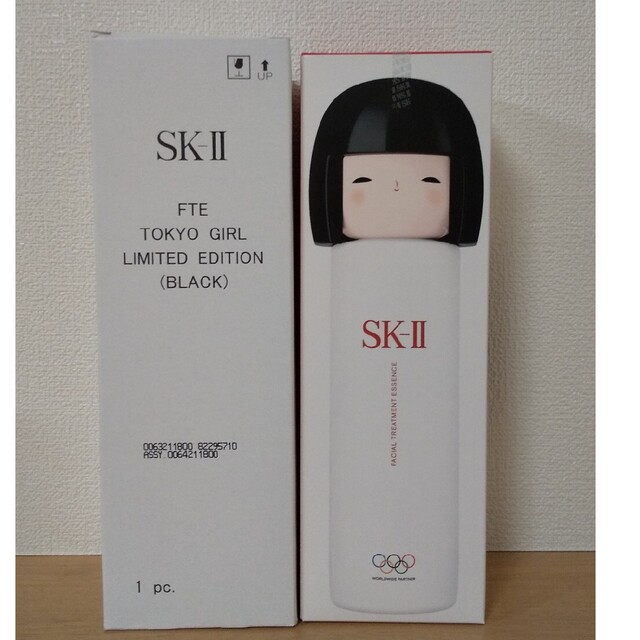 SK-II フェイシャルトリートメントエッセンス 東京五輪