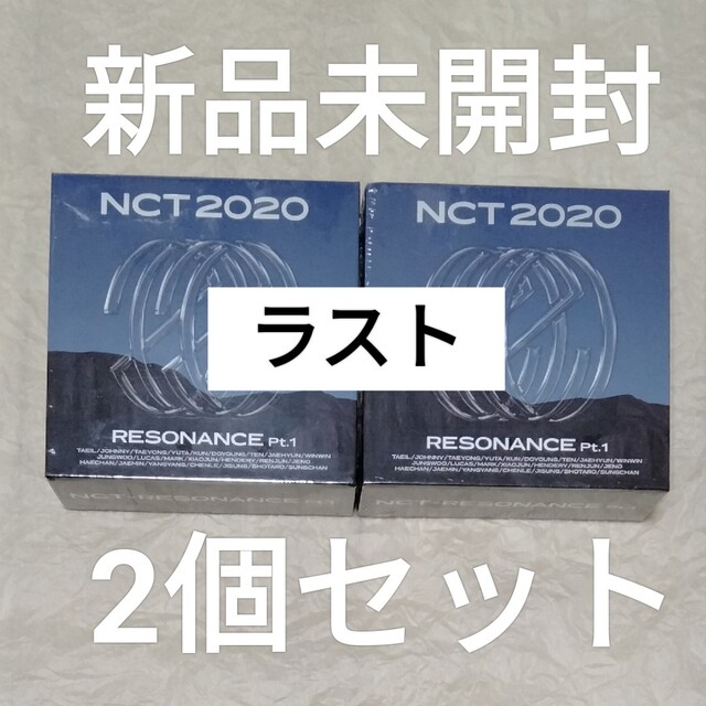 最終値下げ◇NCT Resonance Pt.1 Kit The Past キノ-