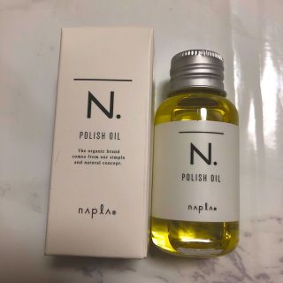 ナプラ(NAPUR)のナプラ N. ポリッシュオイル 30ml    箱付き！　ヘア　ボディ　オイル(オイル/美容液)