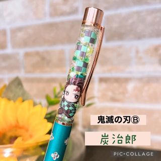 鬼滅の刃【B】炭治郎　ノーマルキャップ　花柄ターコイズグリーン　ボールペン(その他)