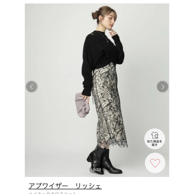 得価大特価 #アプワイザー ハイネッククロスニット rnaqA-m26486423560