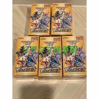 ポケモン(ポケモン)のポケモンカード　Vstar ユニバース　ブイスターユニバース　5box シュリ(Box/デッキ/パック)