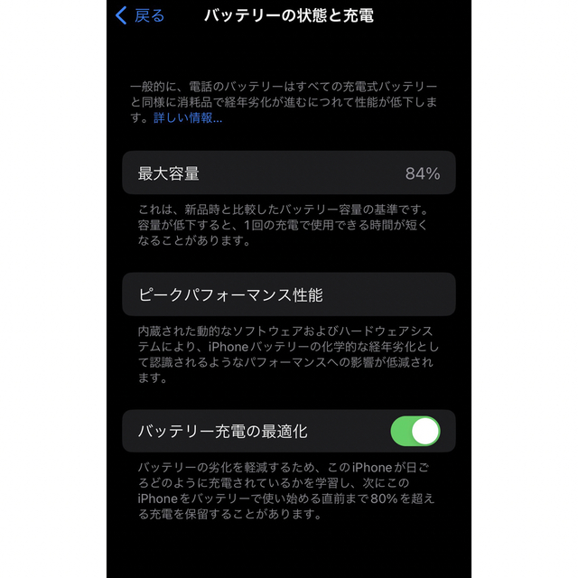 Apple(アップル)の4/3昼まで！iPhone12mini 128GB SIMフリー本体 スマホ/家電/カメラのスマートフォン/携帯電話(スマートフォン本体)の商品写真