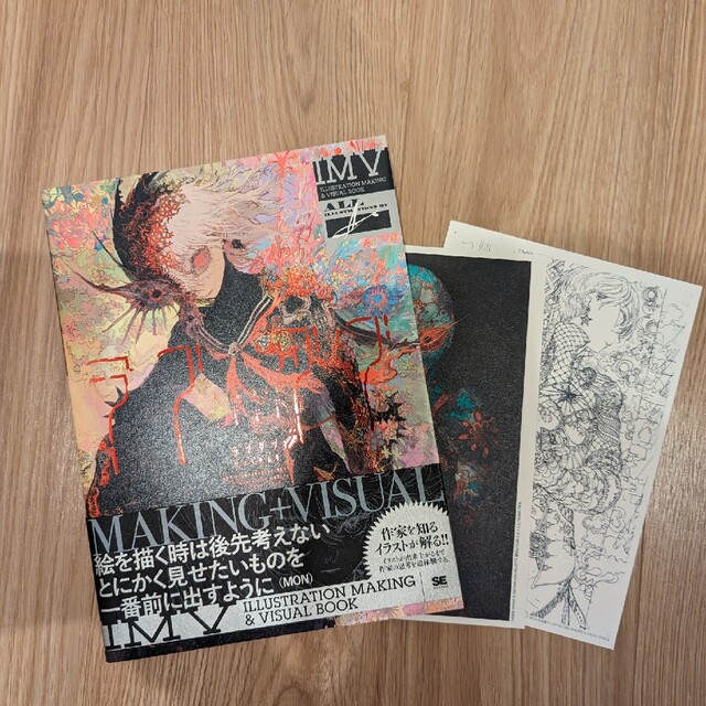 翌日発送可能】 サイン本 ラブダブ MON作品集 ILLUSTRATION MAKING