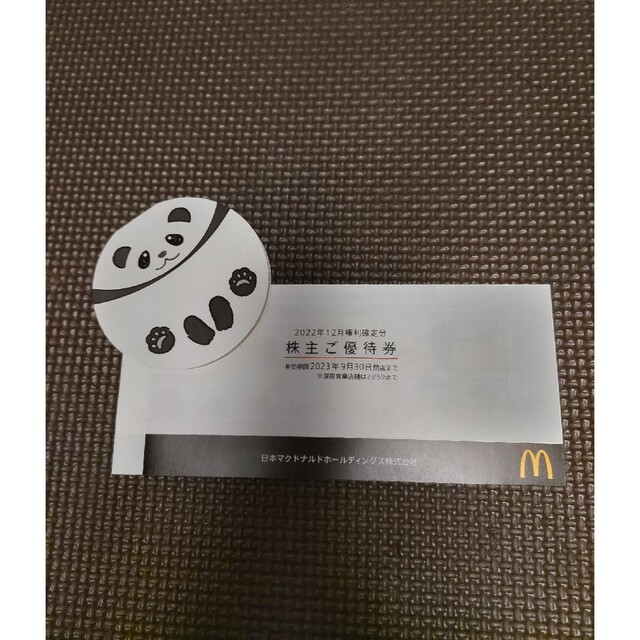 マクドナルド株主優待券 チケットの優待券/割引券(フード/ドリンク券)の商品写真