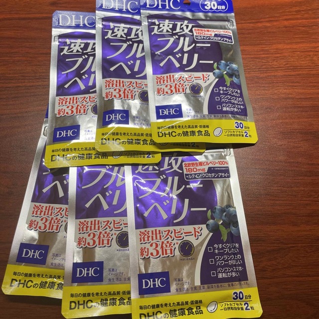 DHC(ディーエイチシー)の速攻ブルーベリー　30日分 食品/飲料/酒の健康食品(ビタミン)の商品写真